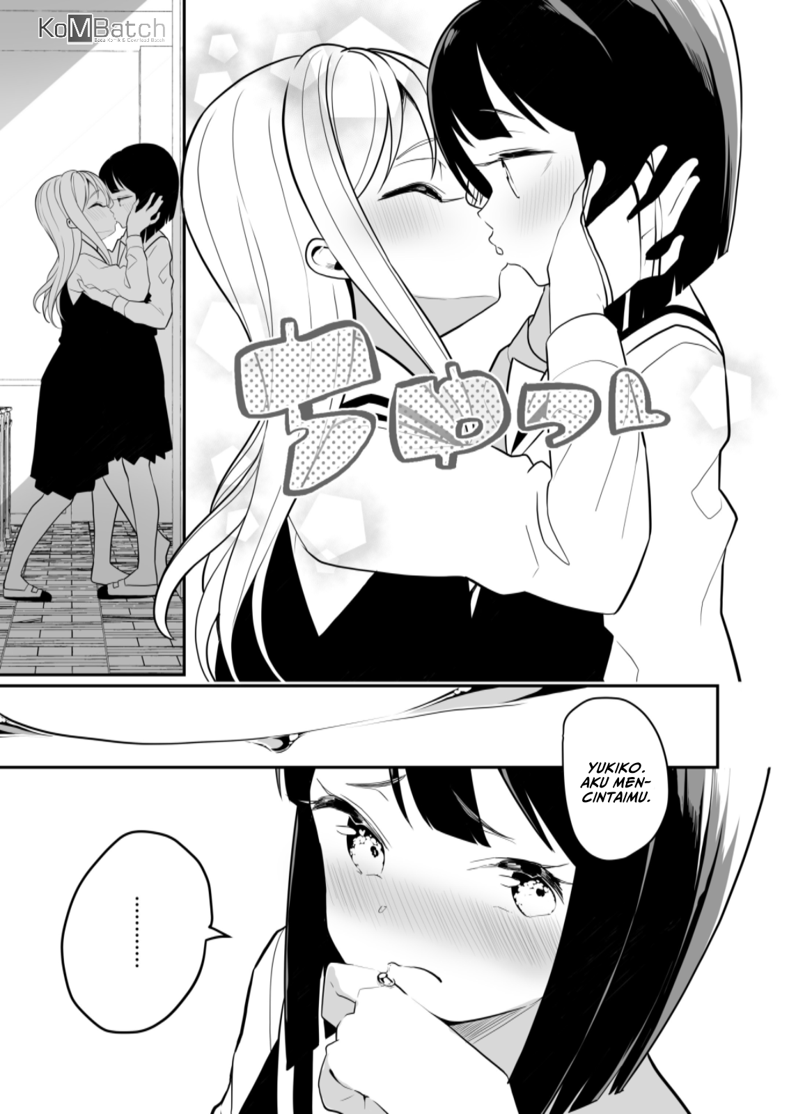 Succubus no Yuri na Hanashi chapter 17
